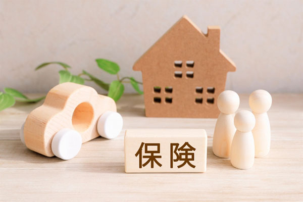 保険